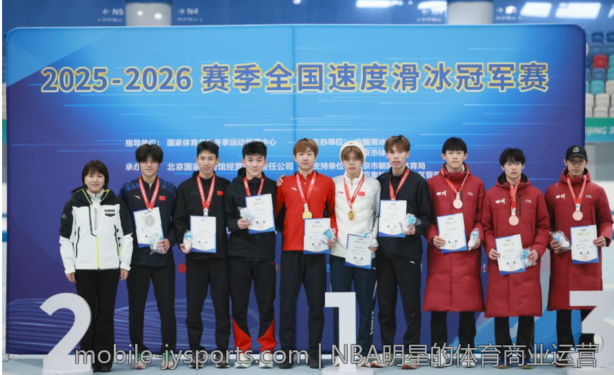 NBA明星的体育商业运营