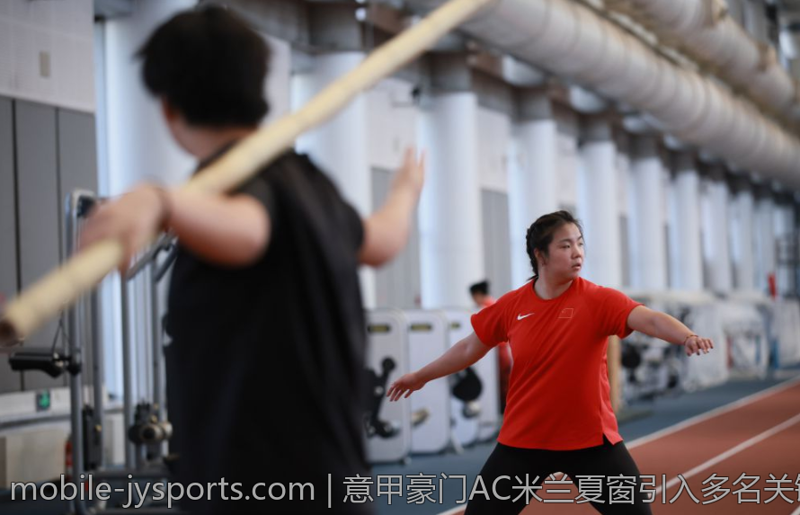 意甲豪门AC米兰夏窗引入多名关键引援