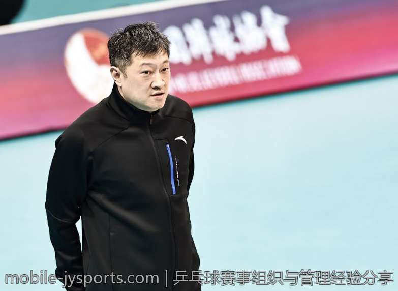 乒乓球赛事组织与管理经验分享