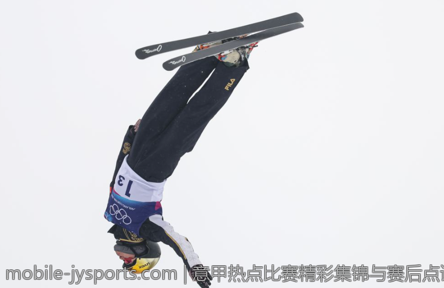 意甲热点比赛精彩集锦与赛后点评