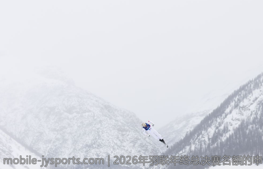 2026年羽联年终总决赛名额的申领与资格审核