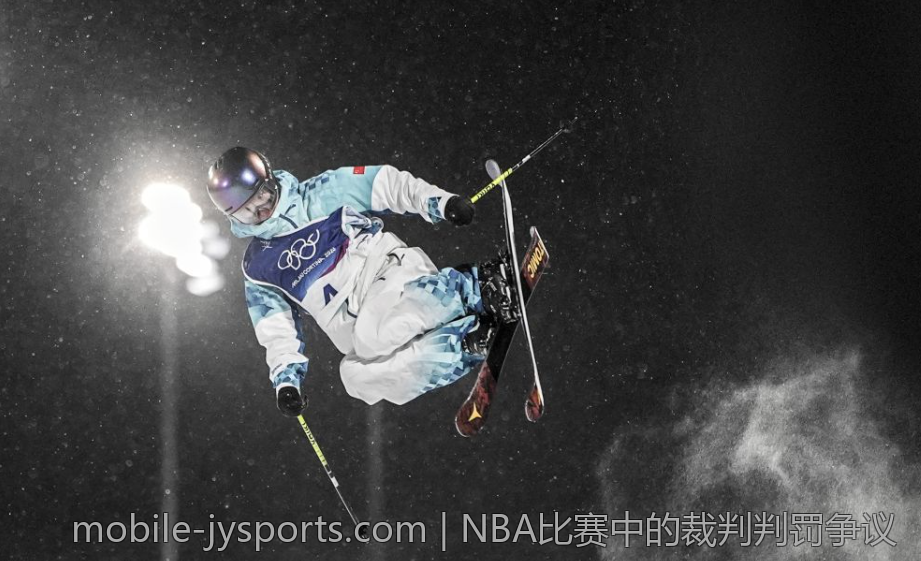 NBA比赛中的裁判判罚争议