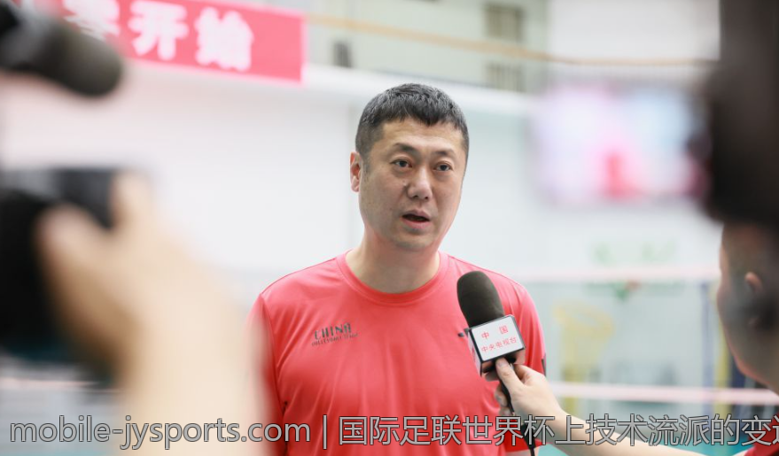 国际足联世界杯上技术流派的变迁