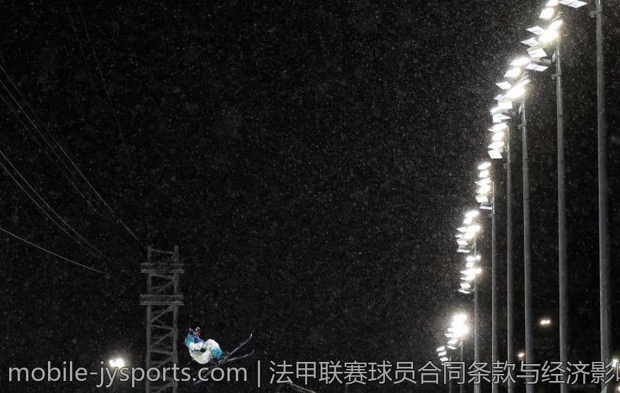 法甲联赛球员合同条款与经济影响