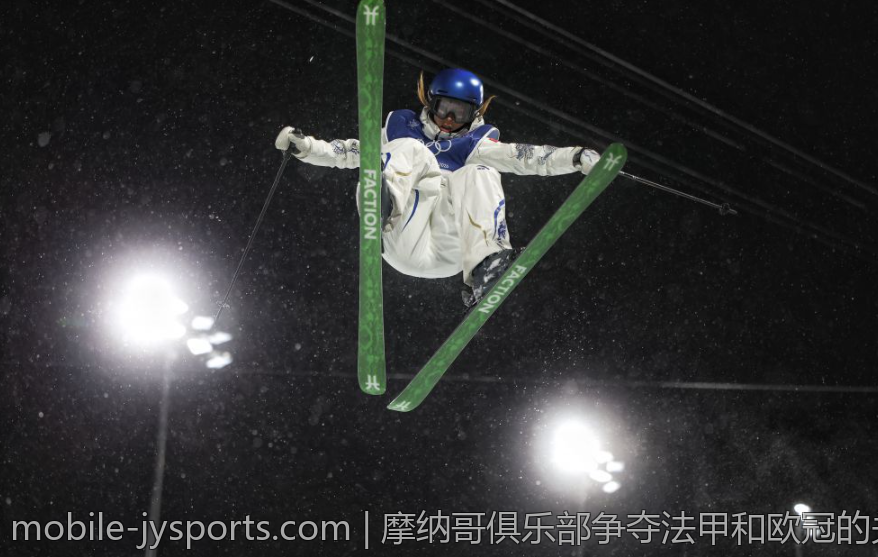 摩纳哥俱乐部争夺法甲和欧冠的关键战役
