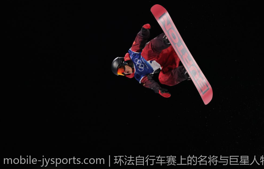 环法自行车赛上的名将与巨星人物志