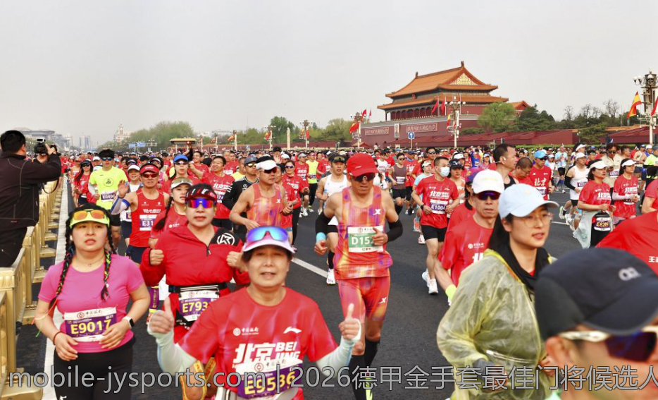 2026德甲金手套最佳门将候选人全面盘点