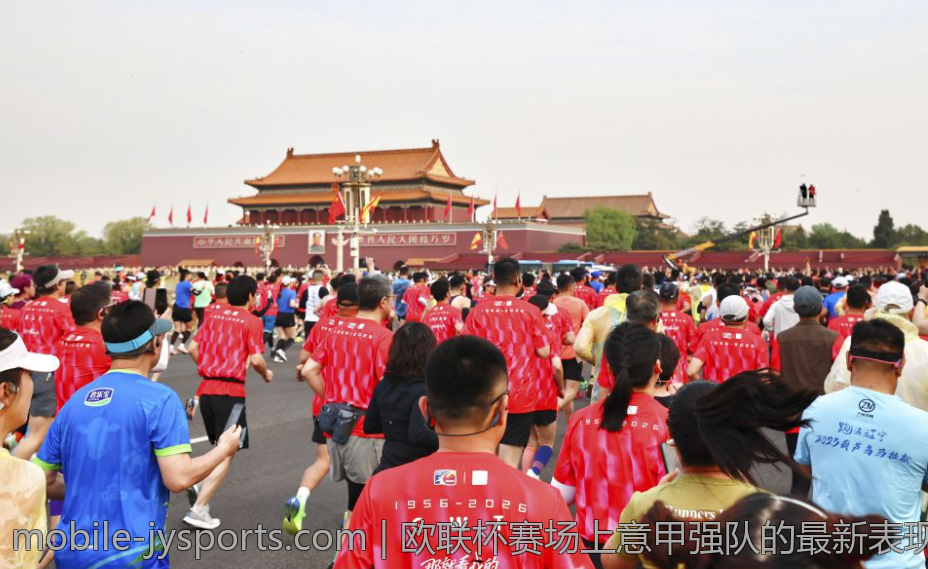 欧联杯赛场上意甲强队的最新表现分析