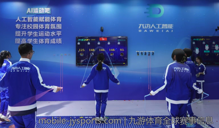 九游体育全球赛事信息